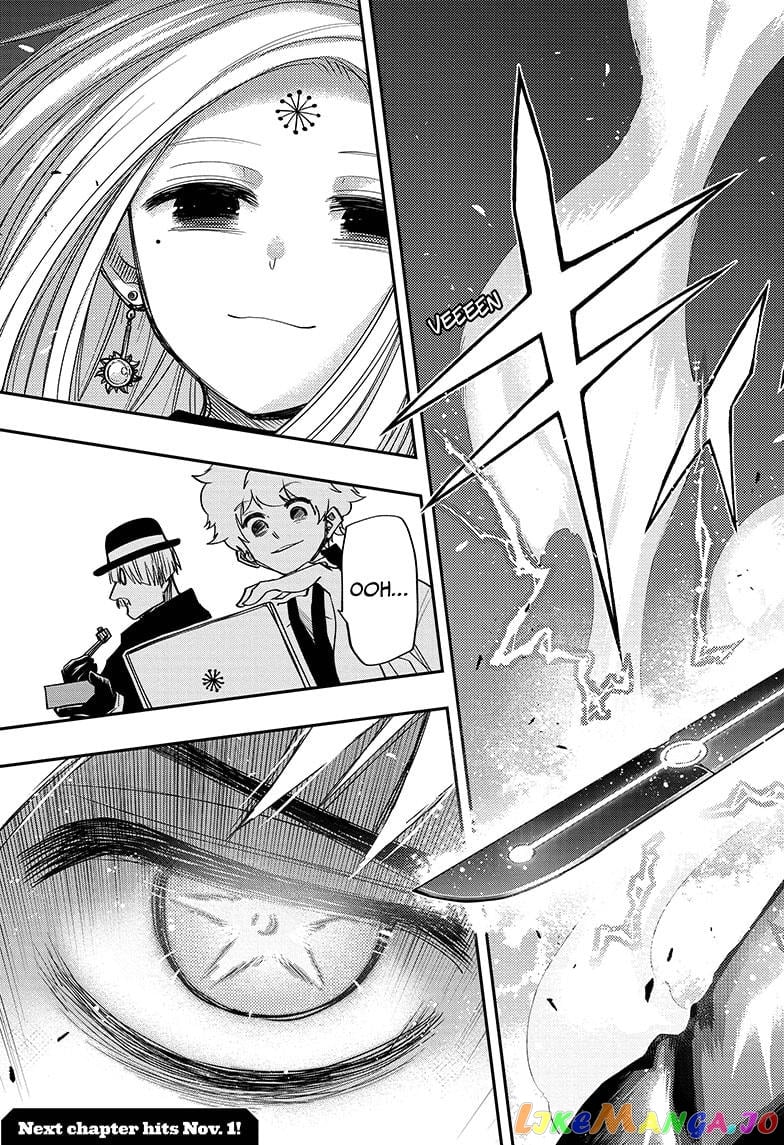 Mission: Yozakura Family chapter 56 - page 19