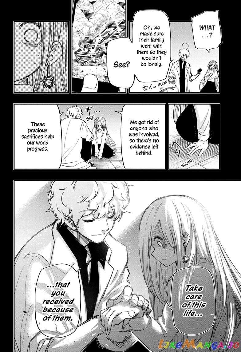 Mission: Yozakura Family chapter 57 - page 16