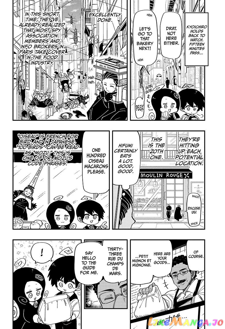 Mission: Yozakura Family chapter 187 - page 10