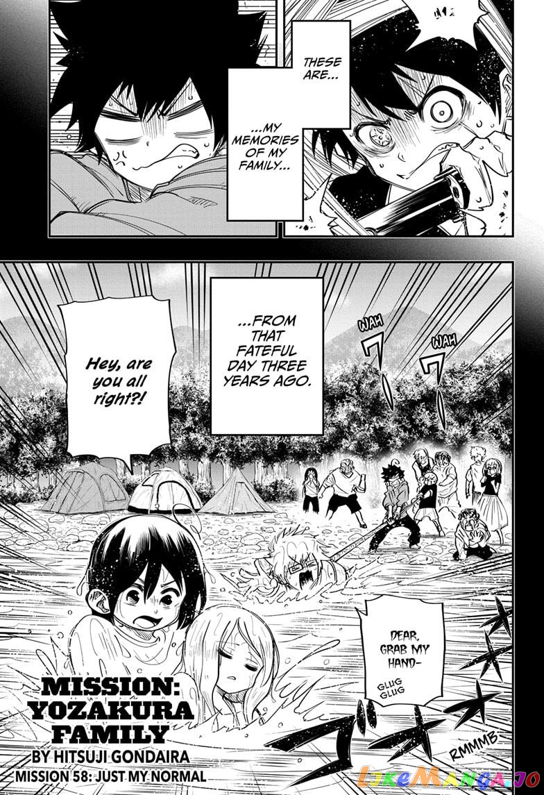 Mission: Yozakura Family chapter 58 - page 1