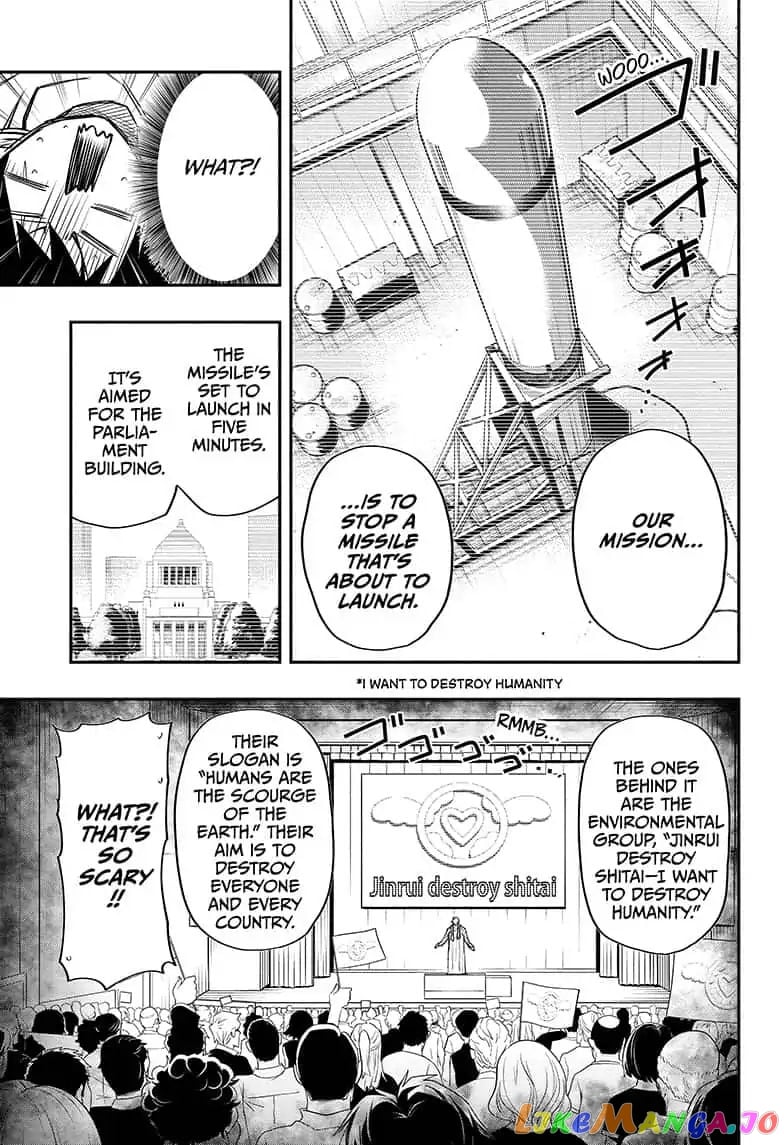 Mission: Yozakura Family chapter 11 - page 7