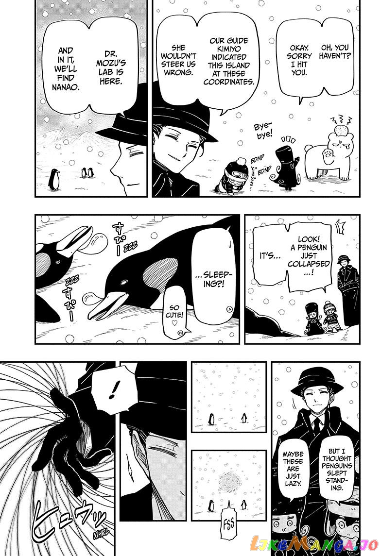 Mission: Yozakura Family chapter 188 - page 2