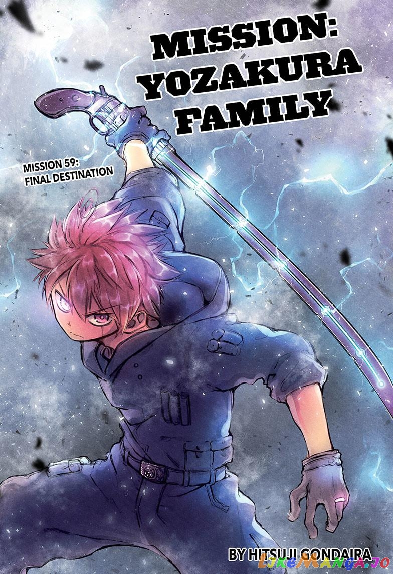 Mission: Yozakura Family chapter 59 - page 1