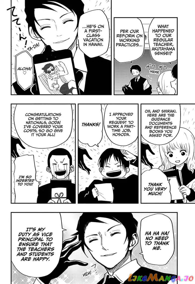 Mission: Yozakura Family chapter 12 - page 4