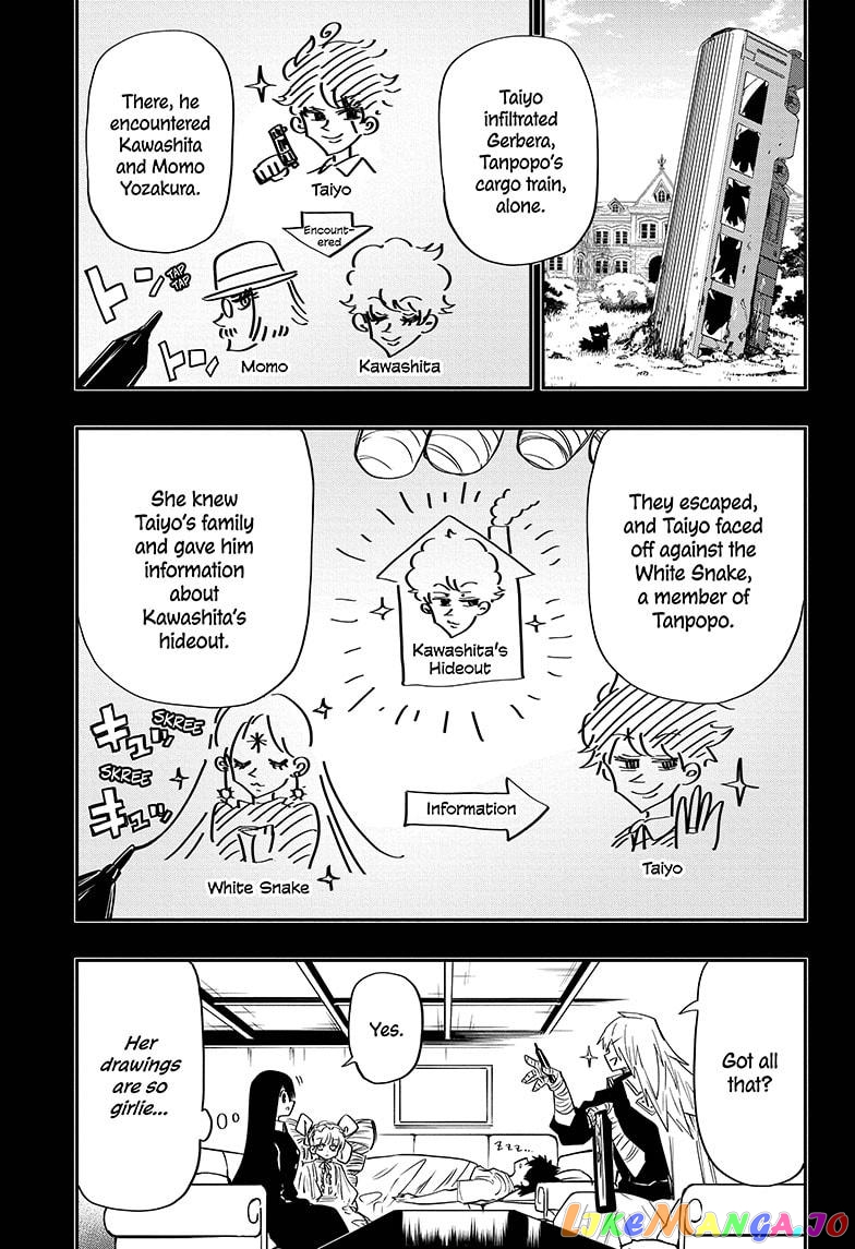 Mission: Yozakura Family chapter 60 - page 3