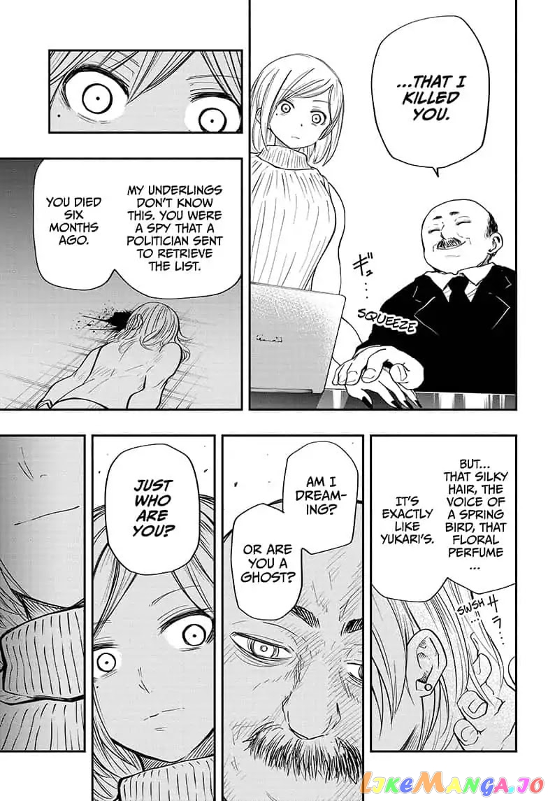 Mission: Yozakura Family chapter 13 - page 13