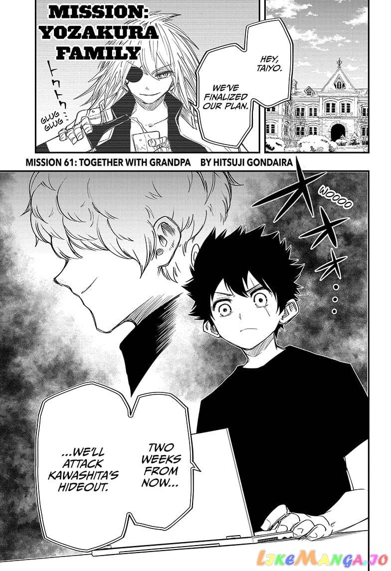 Mission: Yozakura Family chapter 61 - page 1