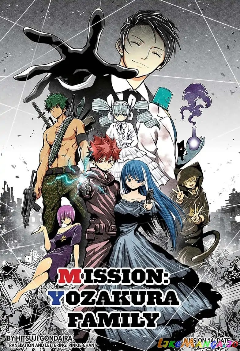 Mission: Yozakura Family chapter 14 - page 1