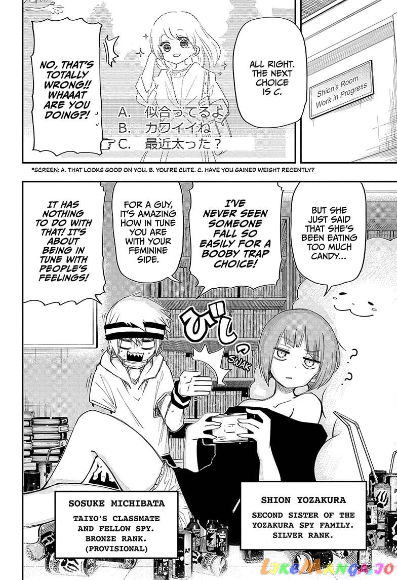 Mission: Yozakura Family chapter 62 - page 10