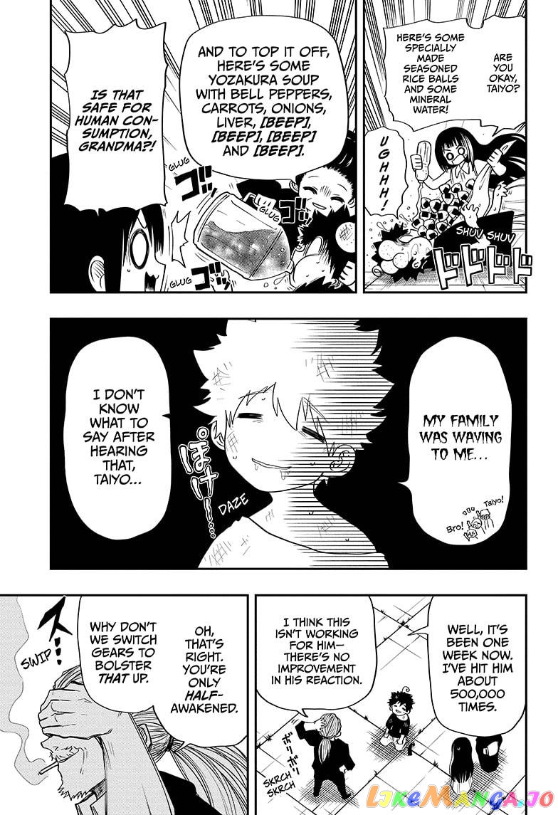 Mission: Yozakura Family chapter 62 - page 19