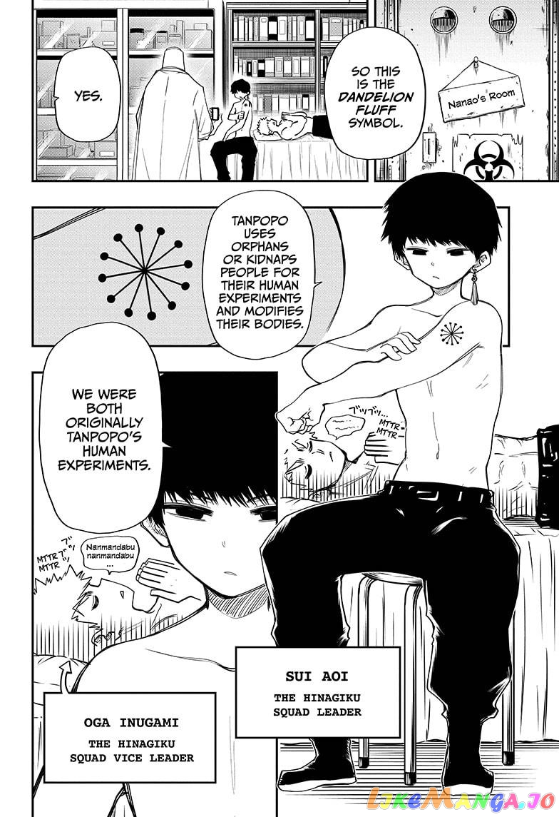 Mission: Yozakura Family chapter 62 - page 6