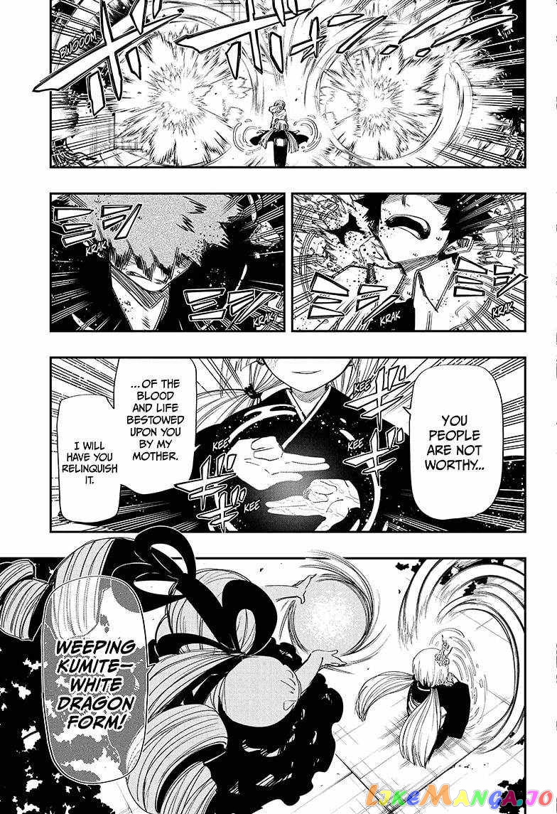 Mission: Yozakura Family chapter 107 - page 8