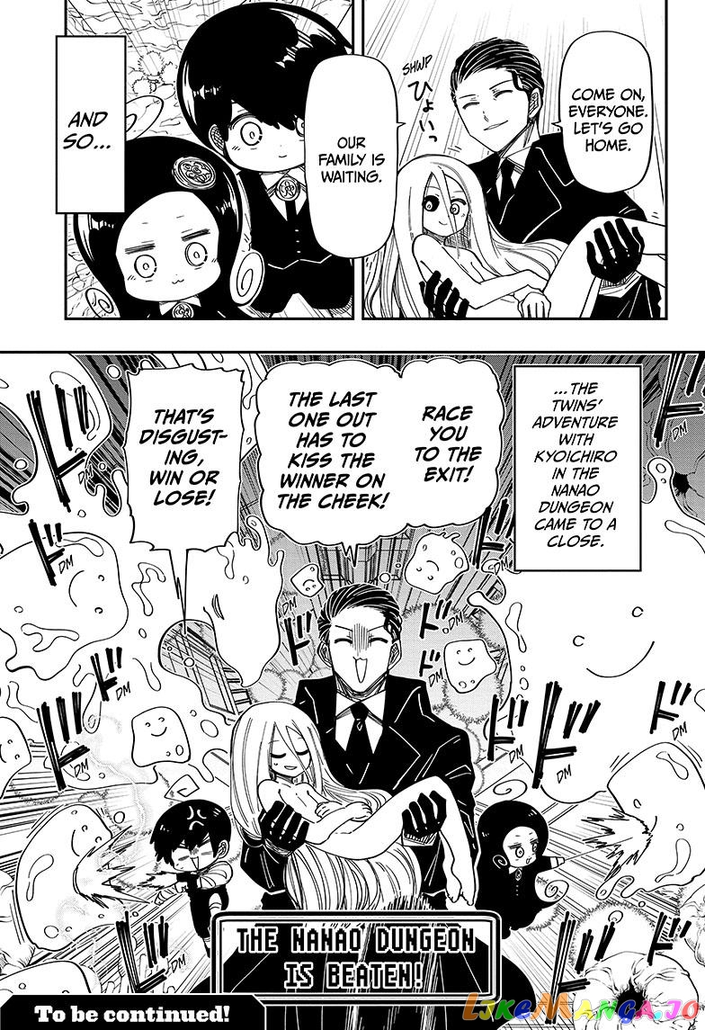 Mission: Yozakura Family chapter 192 - page 21
