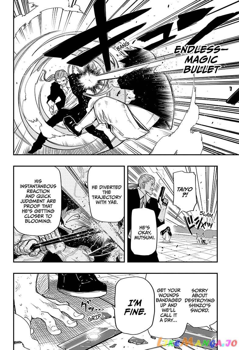 Mission: Yozakura Family chapter 63 - page 12
