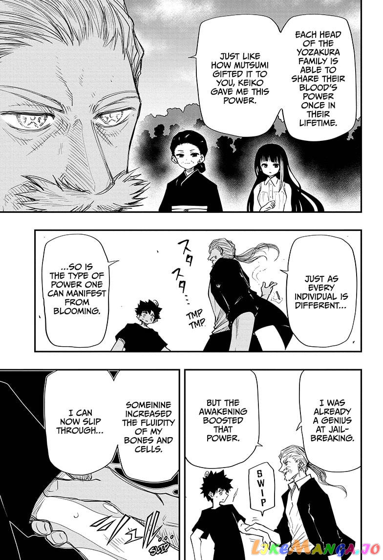 Mission: Yozakura Family chapter 63 - page 3