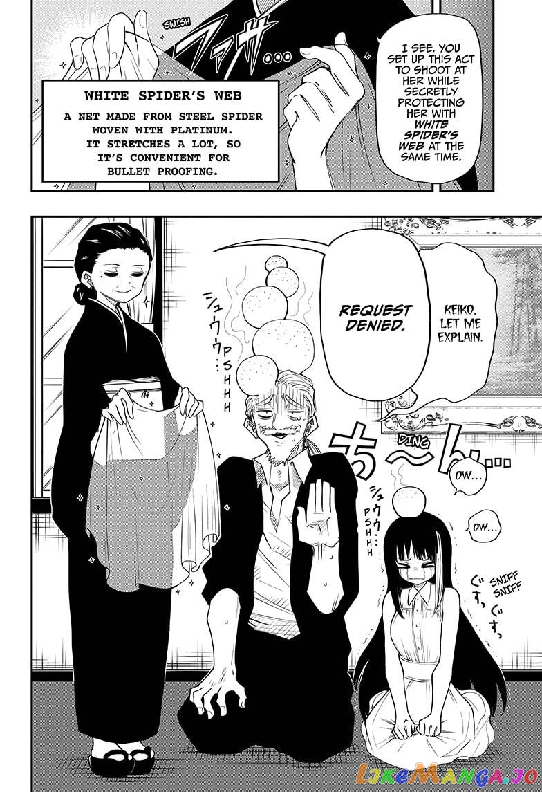 Mission: Yozakura Family chapter 64 - page 8