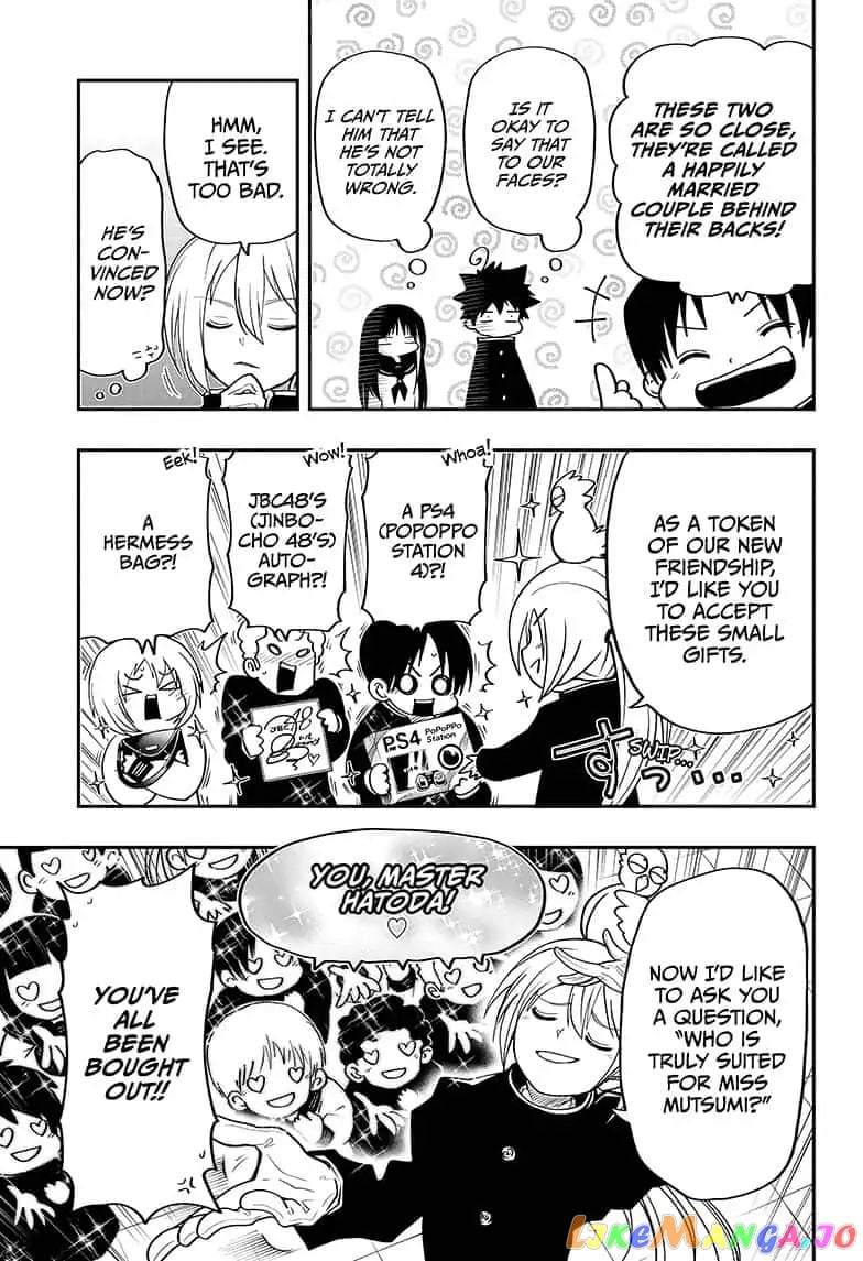 Mission: Yozakura Family chapter 17 - page 3