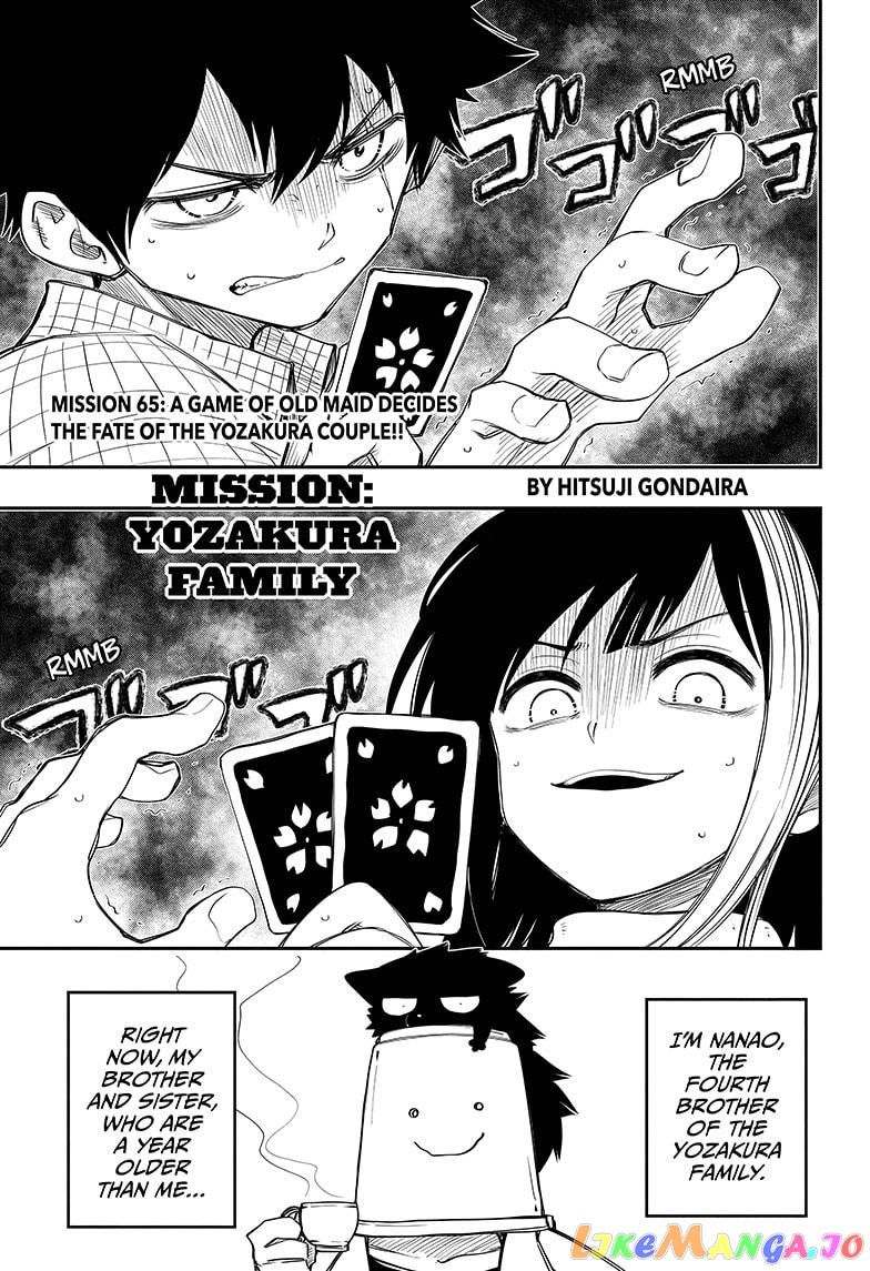 Mission: Yozakura Family chapter 65 - page 1