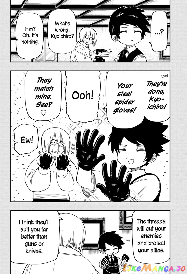 Mission: Yozakura Family chapter 157 - page 12
