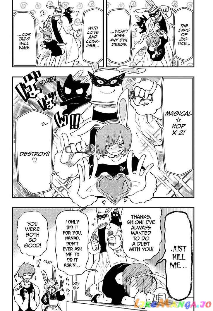 Mission: Yozakura Family chapter 66 - page 5