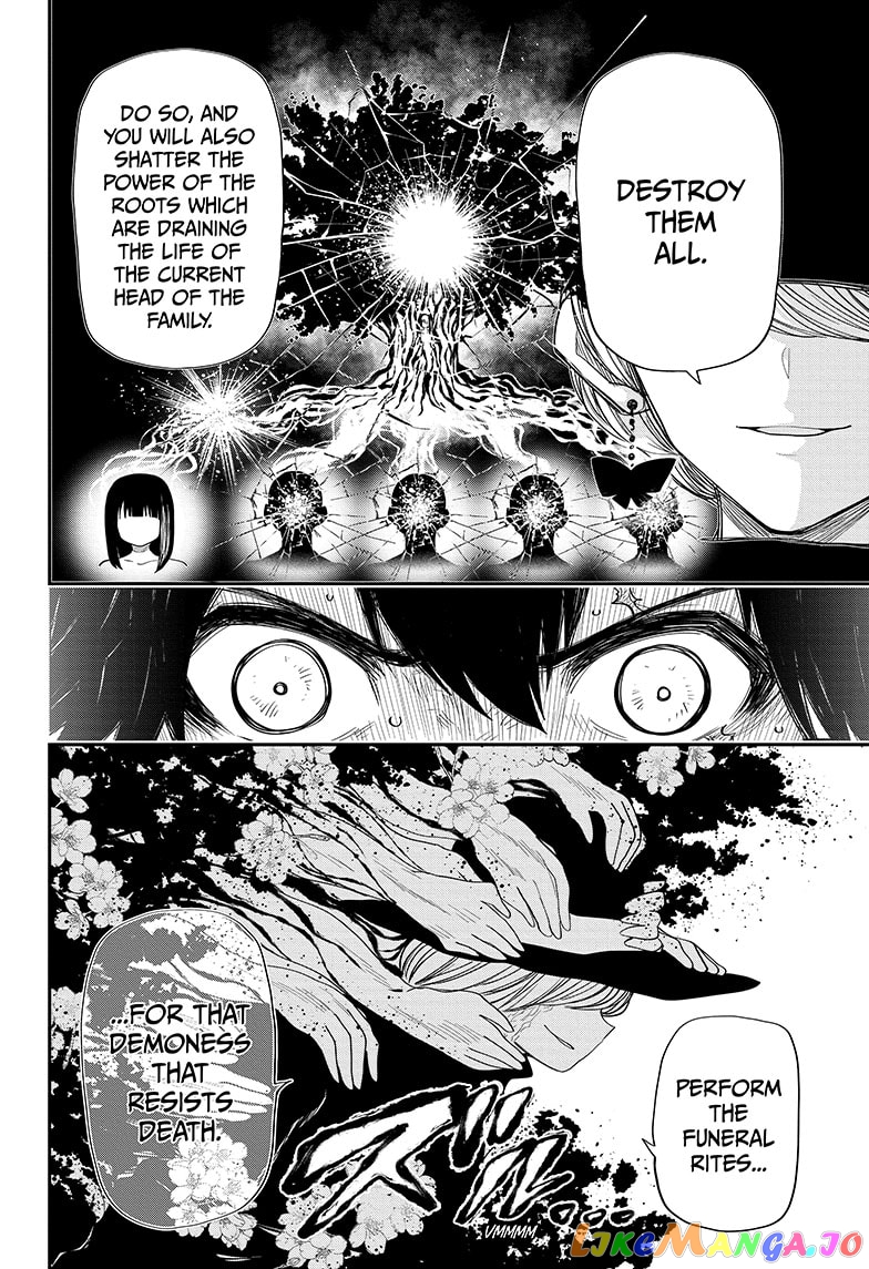 Mission: Yozakura Family chapter 111 - page 8
