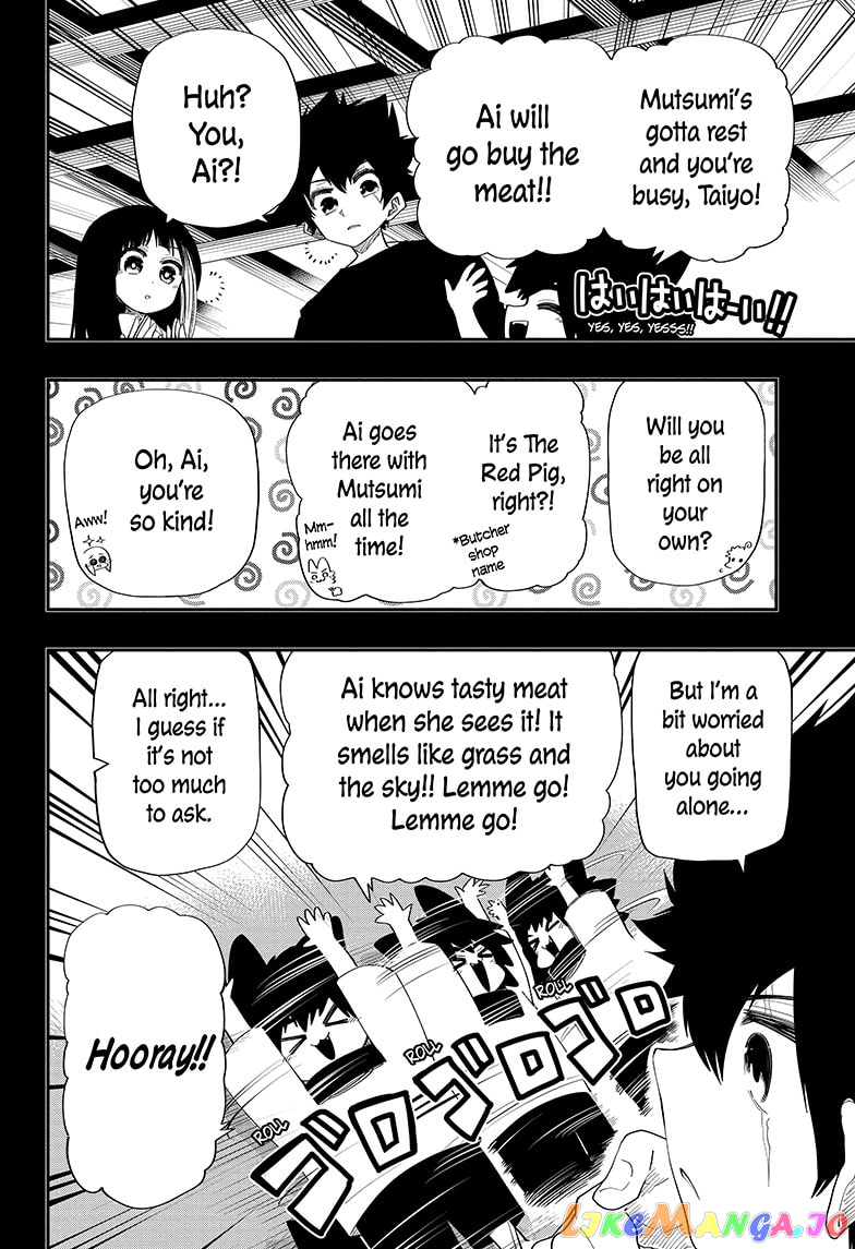 Mission: Yozakura Family chapter 112 - page 4