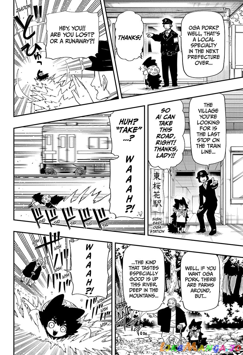 Mission: Yozakura Family chapter 112 - page 8