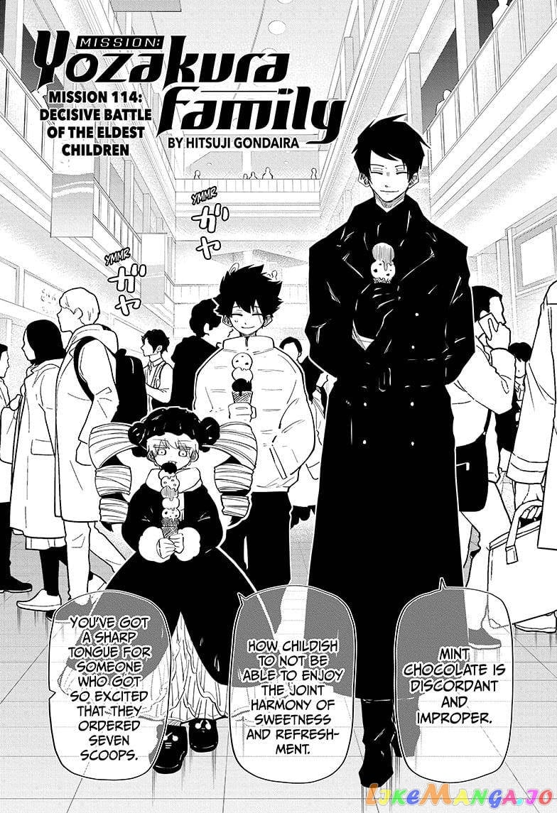 Mission: Yozakura Family chapter 114 - page 1