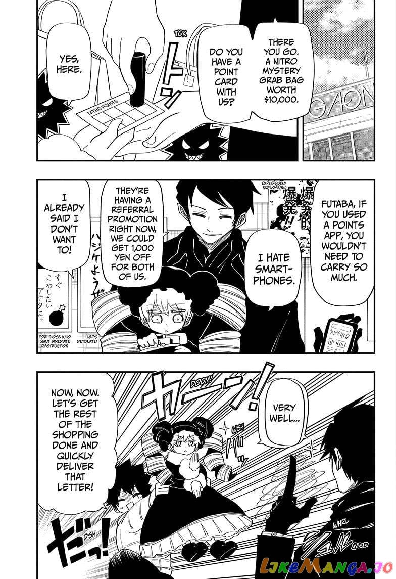 Mission: Yozakura Family chapter 114 - page 7
