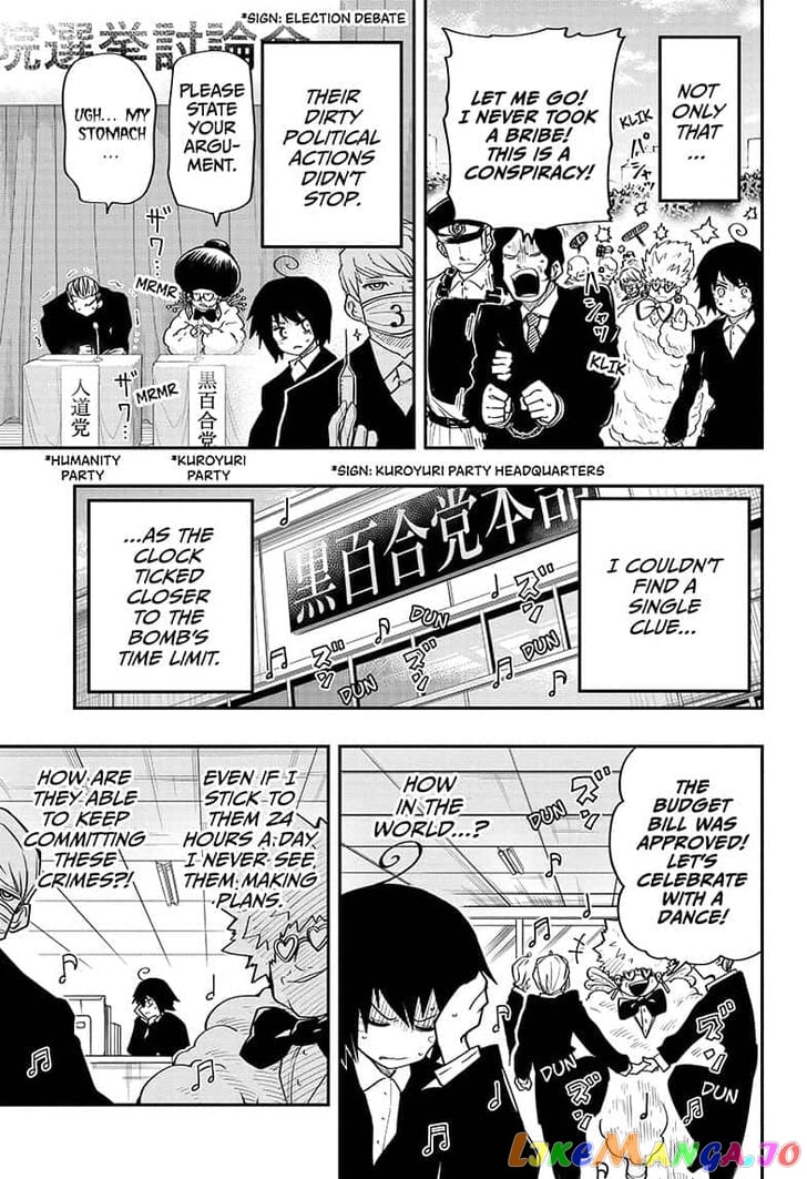 Mission: Yozakura Family chapter 22 - page 13