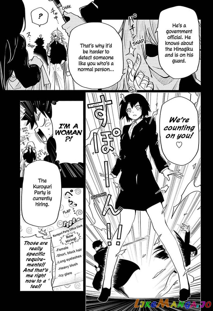 Mission: Yozakura Family chapter 22 - page 5