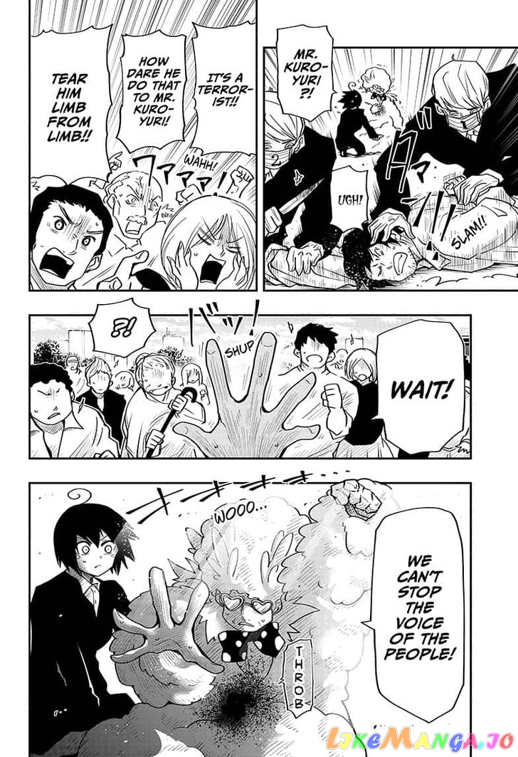 Mission: Yozakura Family chapter 22 - page 8