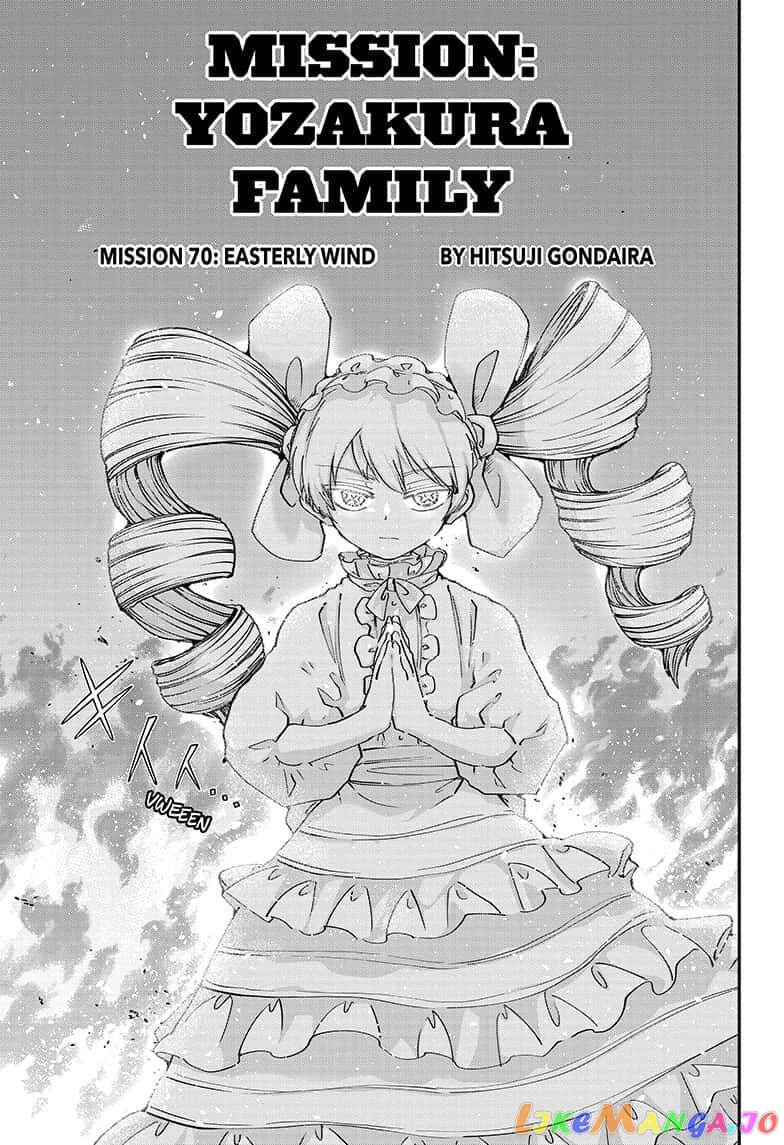 Mission: Yozakura Family chapter 70 - page 1