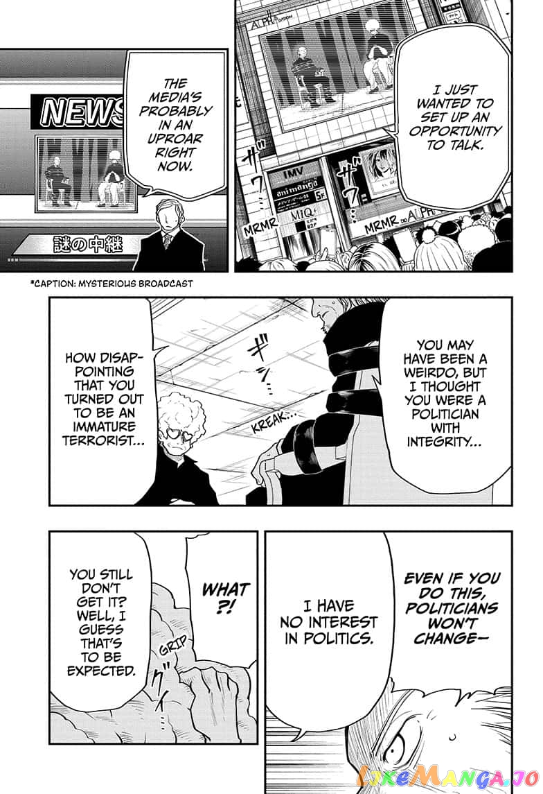 Mission: Yozakura Family chapter 23 - page 15