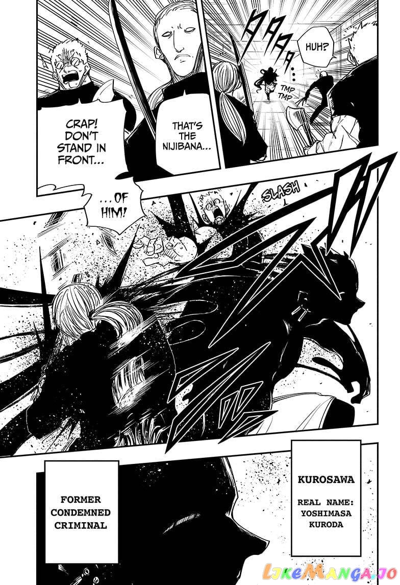 Mission: Yozakura Family chapter 71 - page 11