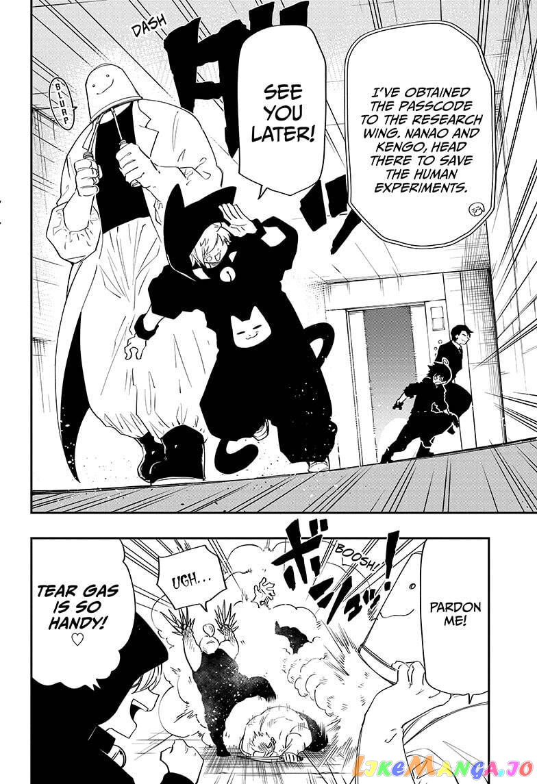 Mission: Yozakura Family chapter 71 - page 2