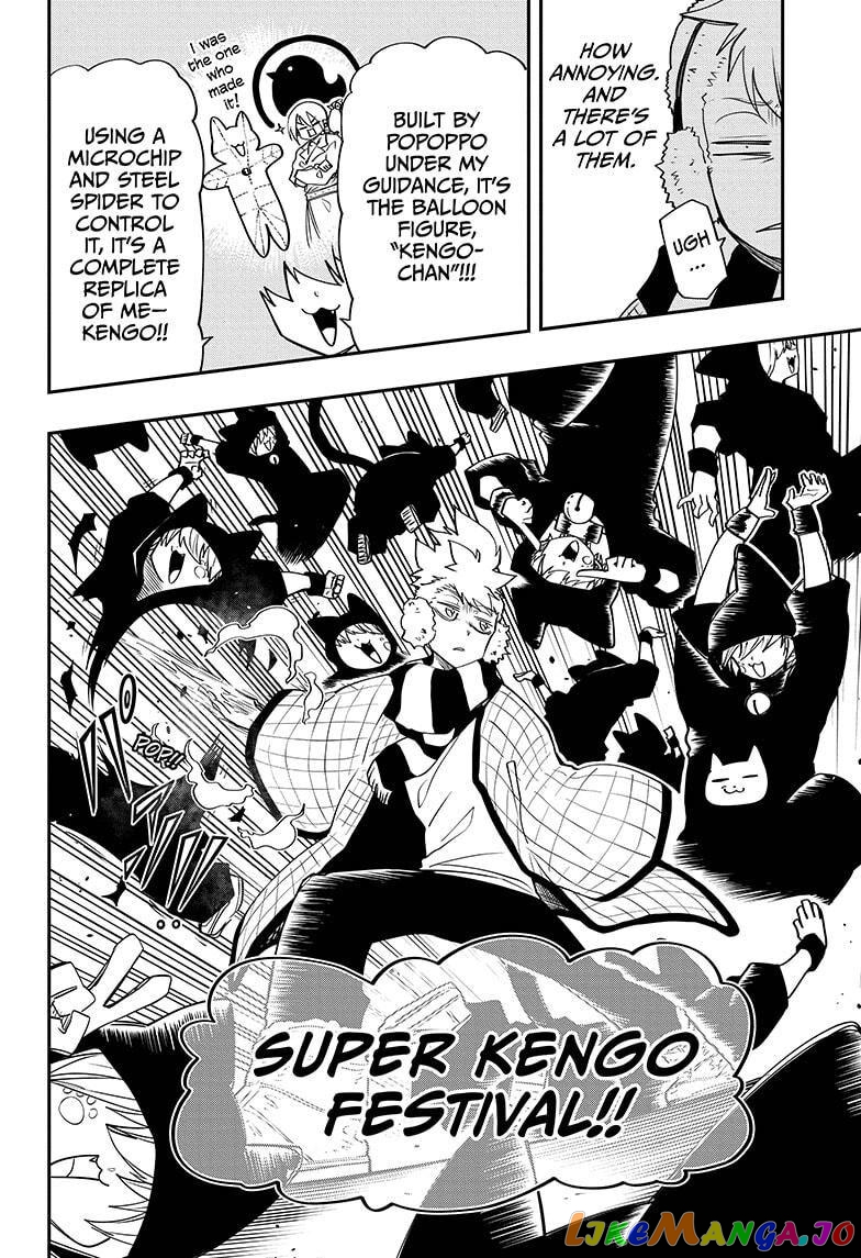 Mission: Yozakura Family chapter 71 - page 6