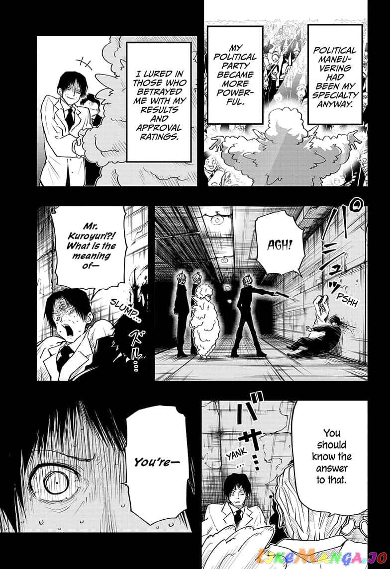 Mission: Yozakura Family chapter 24 - page 13