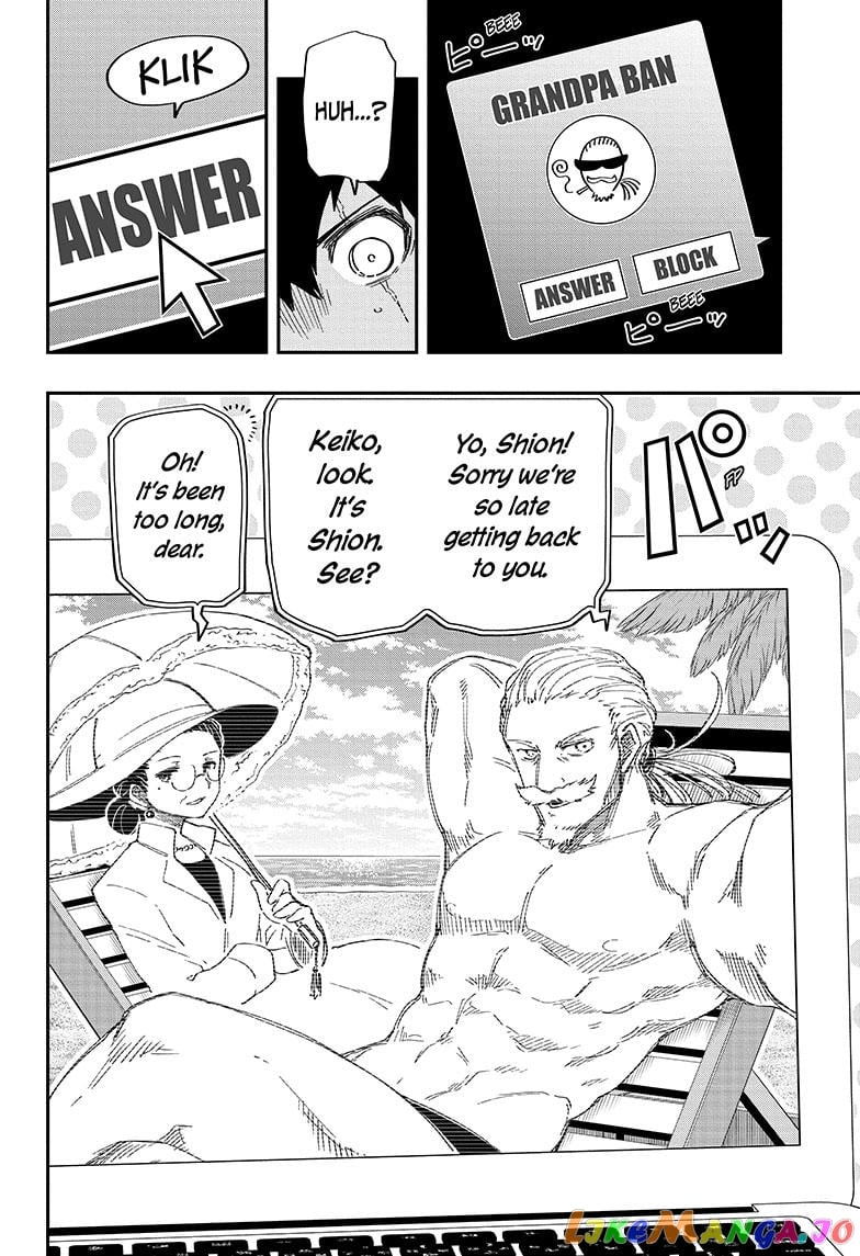 Mission: Yozakura Family chapter 164 - page 12
