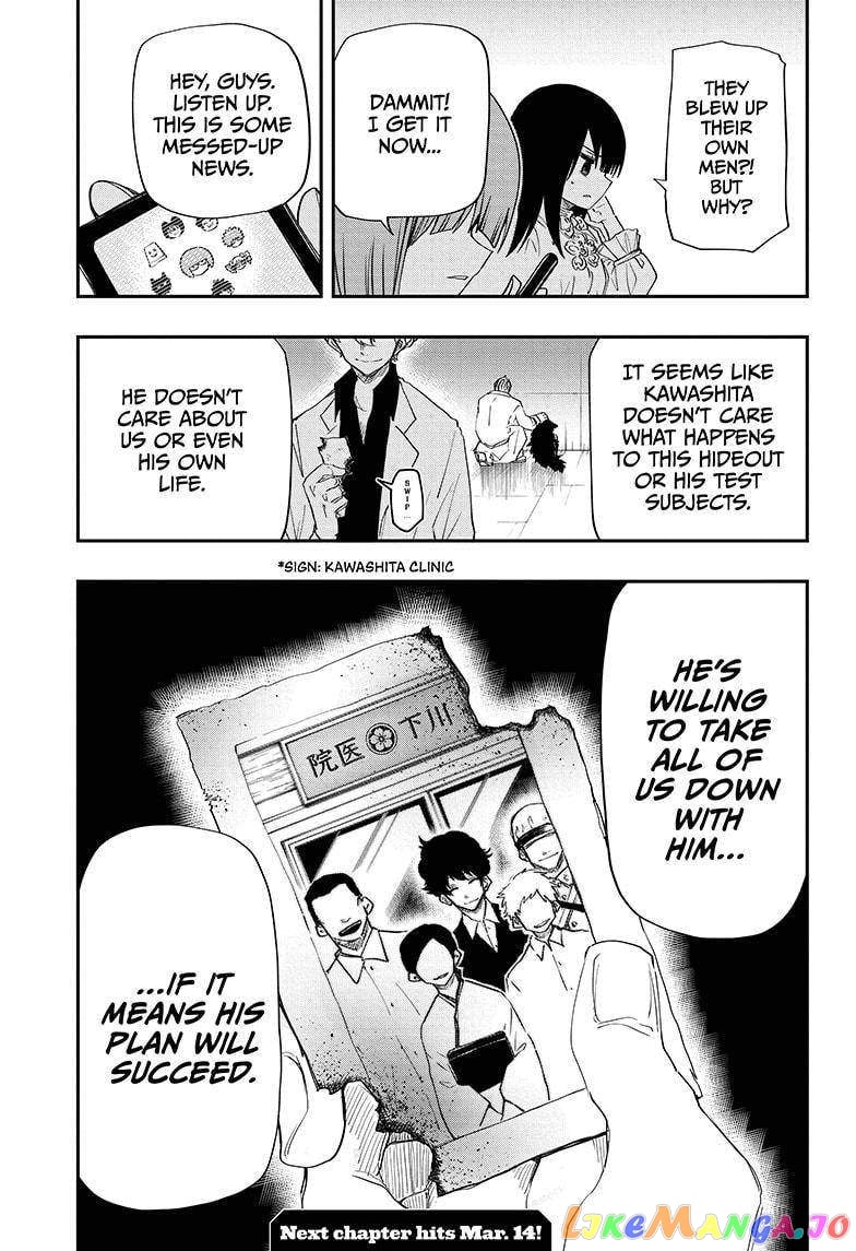 Mission: Yozakura Family chapter 73 - page 18
