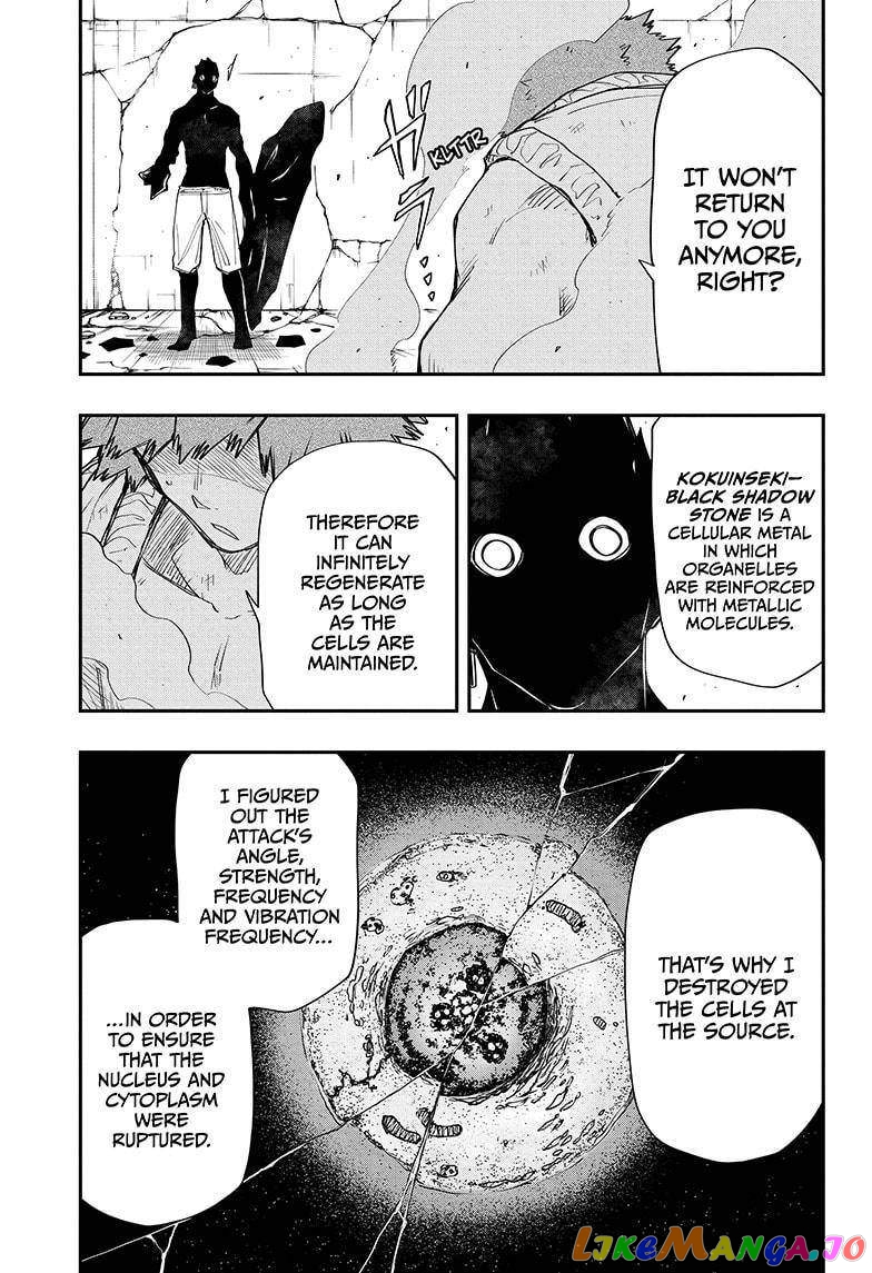 Mission: Yozakura Family chapter 73 - page 5