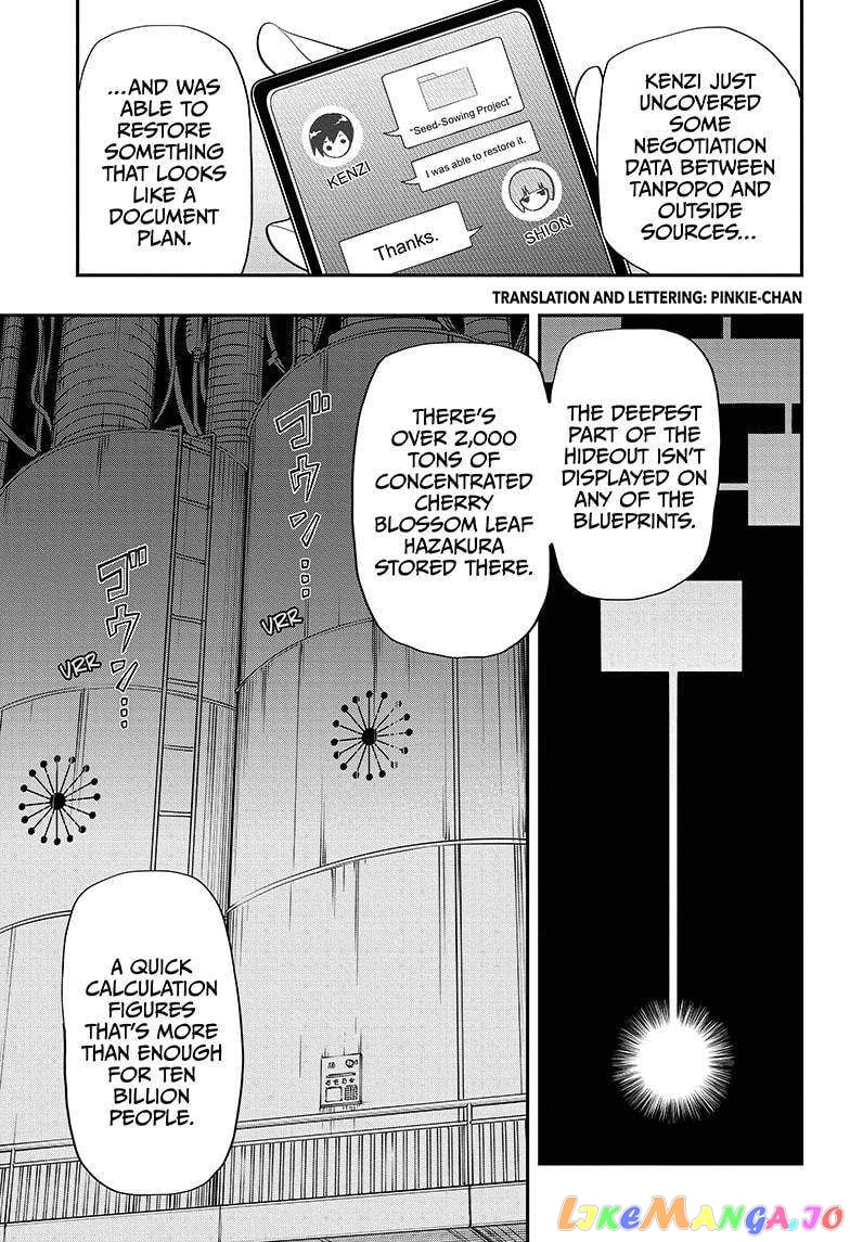 Mission: Yozakura Family chapter 74 - page 4