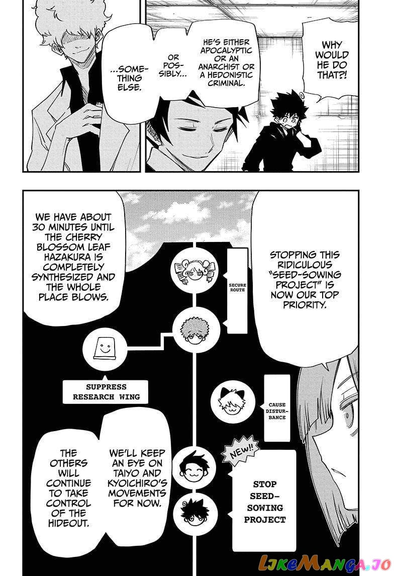 Mission: Yozakura Family chapter 74 - page 7
