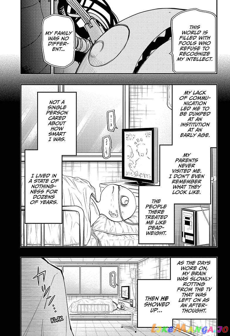 Mission: Yozakura Family chapter 75 - page 7