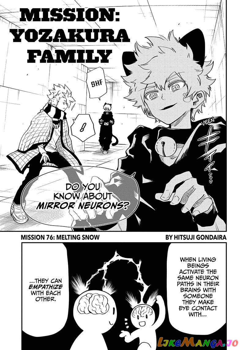 Mission: Yozakura Family chapter 76 - page 1