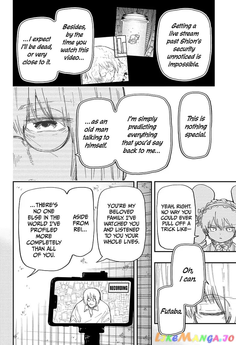 Mission: Yozakura Family chapter 168 - page 4