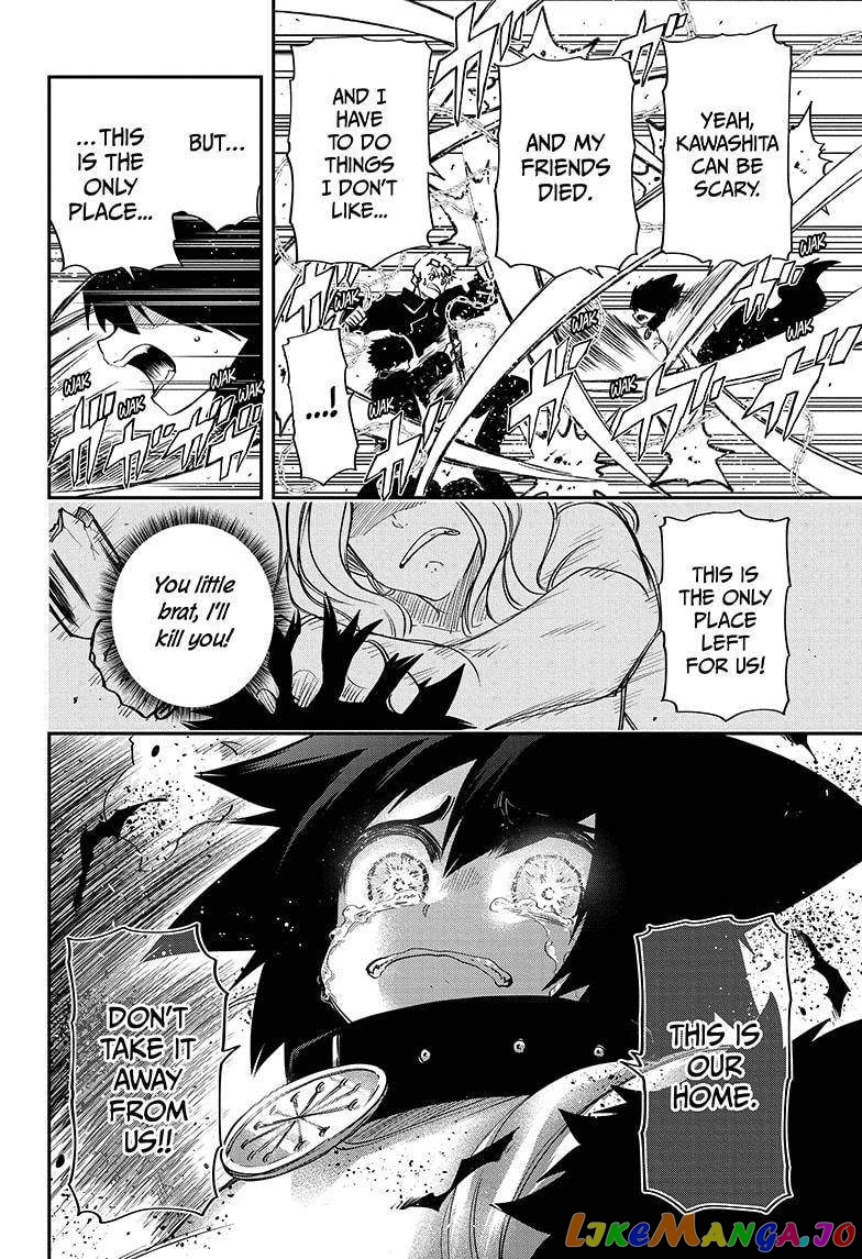 Mission: Yozakura Family chapter 77 - page 17