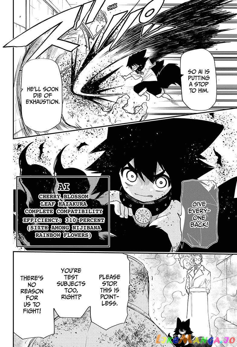 Mission: Yozakura Family chapter 77 - page 8