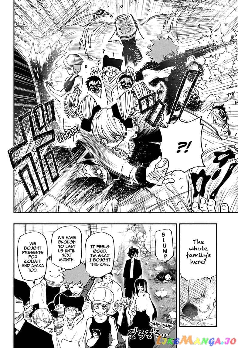 Mission: Yozakura Family chapter 30 - page 16