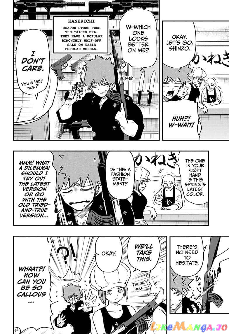 Mission: Yozakura Family chapter 30 - page 6